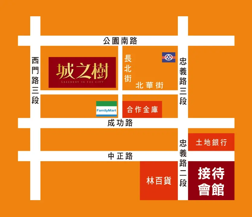 接待會館-臺南市中西區中正路23號
