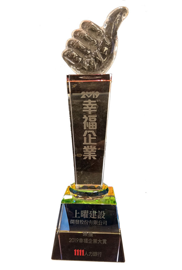 獎項圖片