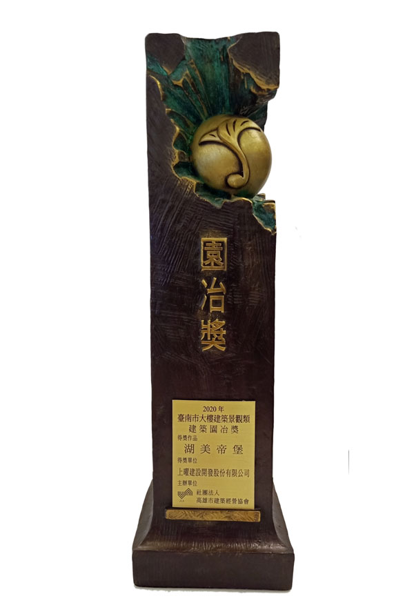 獎項圖片