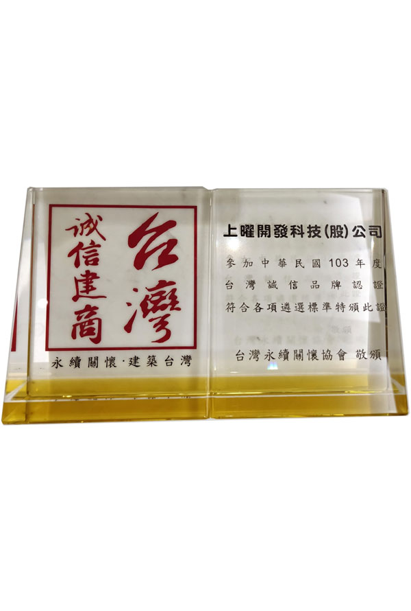 獎項圖片